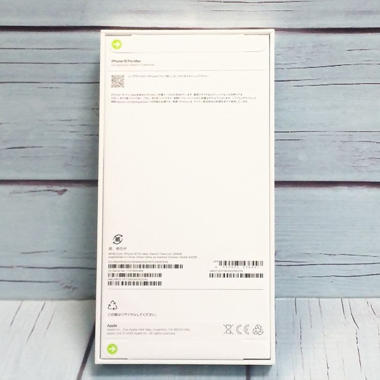 SIMե꡼ iPhone16 Pro Max 256GB ǥ   084