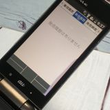 KYOCERA au GRATINA 4G BLACK KYF31 []  086