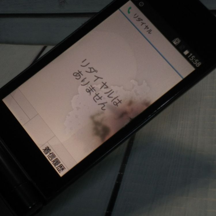 docomo arrows �ٻ��� �������� F-03L �֥�å� [������]  024