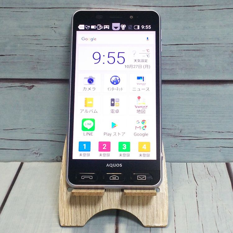 SHARP Softbank ץ륹ޥ3 509SH 饤åС   134