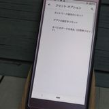 docomo Xperia Ace SO-02L �ѡ��ץ�  723