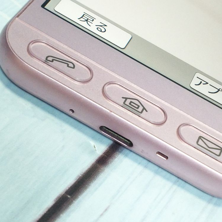 Softbank SHARP ����ץ륹�ޥ�4 704SH �ԥ�  194