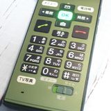 KYOCERA au KYF36 ���󤿤󥱡����� GREEN  329