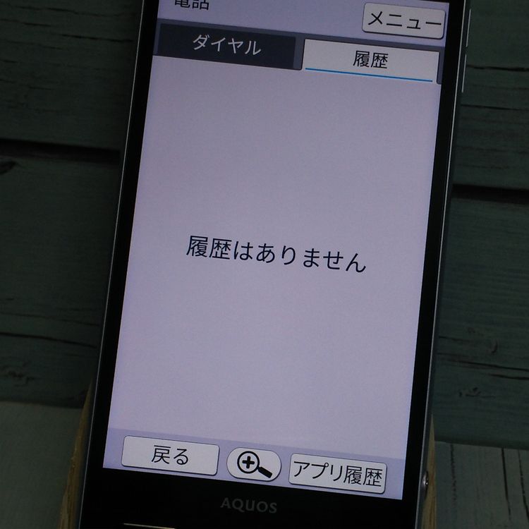 SHARP Softbank ����ץ륹�ޥ�3 509SH �饤��å�����С�  ���� 134