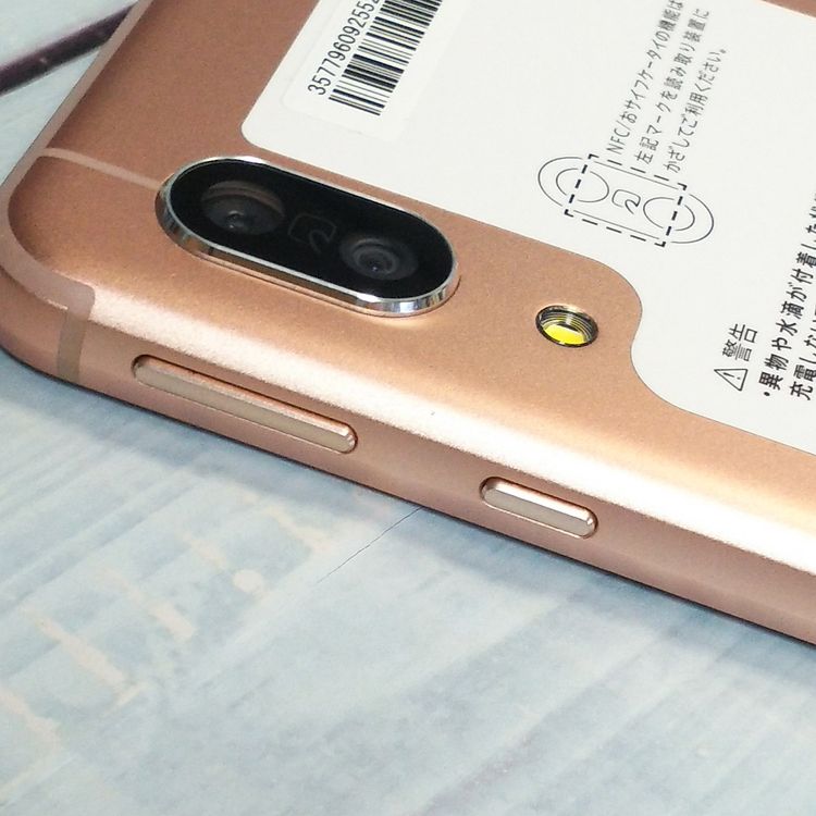 docomo AQUOS sense3 SH-02M �饤�ȥ��åѡ�  233