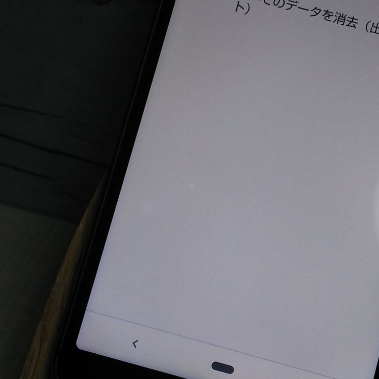 docomo AQUOS sense3 SH-02M ֥å  109