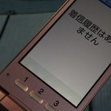 KYOCERA au KYF36 󤿤󥱡 PINK  099