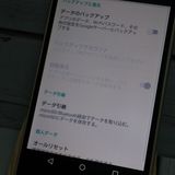 docomo SH-04G Gold ������� AQUOS EVER  692