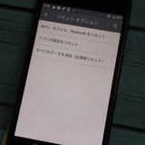 au Qua phone QZ ������ KYV44 ����ǥ���  012