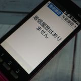 au ������ ���󤿤󥱡����� KYF38 �磻���å�   515