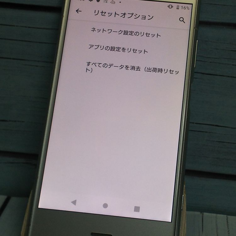 docomo Xperia XZ1 SO-01K Warm Silver  349