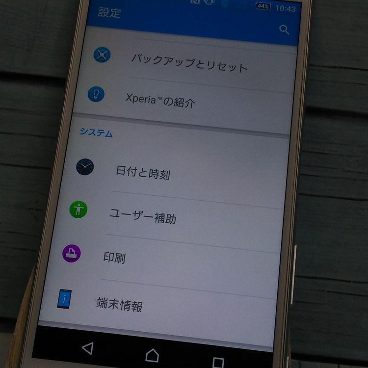 Softbank SONY Xperia Z5 32GB �ۥ磻�� 501SO  468