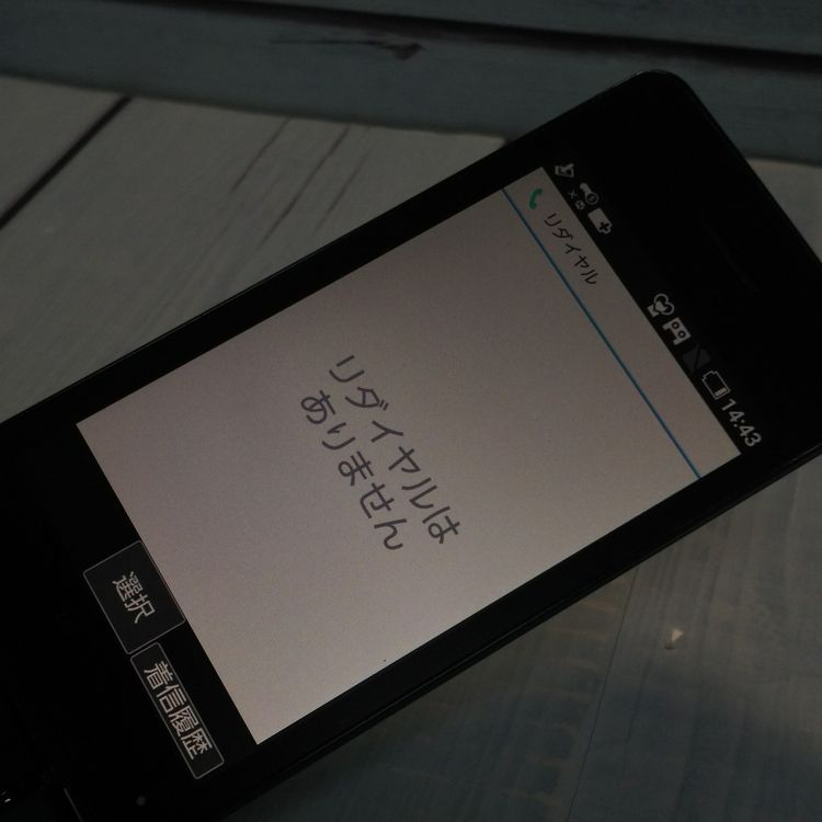 docomo SH-02L AQUOS SHARP �������� �֥�å�  977