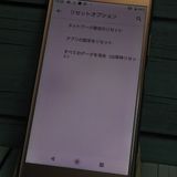 au SONY Xperia XZ1 �������ʥ��ԥ� SOV36  584
