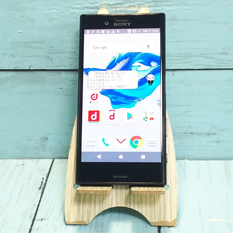 docomo Xperia X Compact SO-02J Universe Black  392