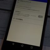 KYOCERA SoftBank DIGNO G 602KC å  496