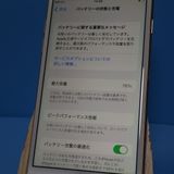au iPhone8 64GB �������  059