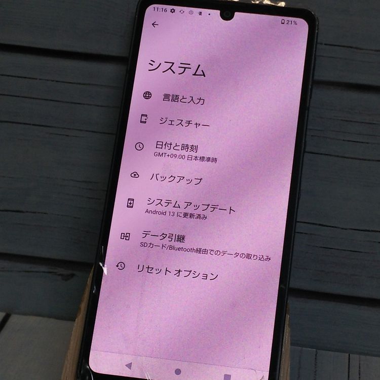 docomo SH-54B �֥�å� AQUOS sense6 [�����]  552
