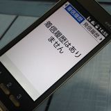 KYOCERA au KYF36 ���󤿤󥱡����� GOLD  912