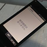 docomo SH-02L AQUOS SHARP �������� �֥�å�  056