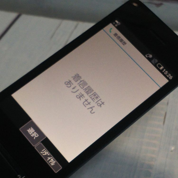 docomo SH-02L AQUOS SHARP �������� �֥�å�  056