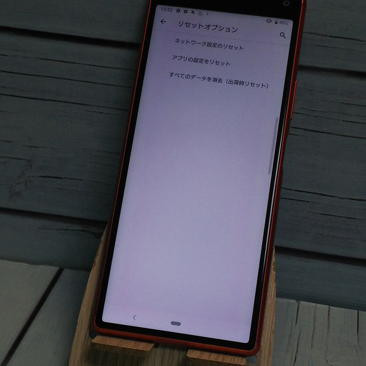 Y!mobile Xperia8 902SO �����  220