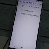 SHARP AQUOS sense3 plus �ۥ磻�� SH-M11  282