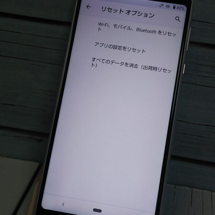 SHARP AQUOS sense3 plus �ۥ磻�� SH-M11  282