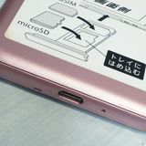 Softbank SHARP ����ץ륹�ޥ�4 704SH �ԥ�  194