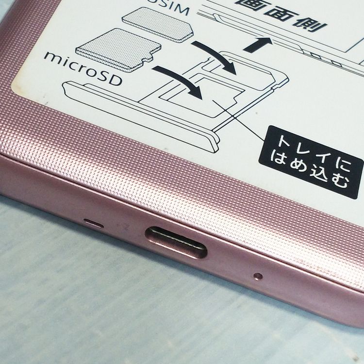 Softbank SHARP ����ץ륹�ޥ�4 704SH �ԥ�  194