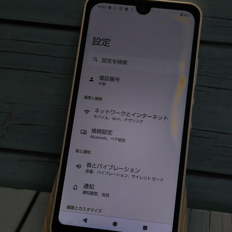 docomo AQUOS wish2 SH-51C �ۥ磻��  715