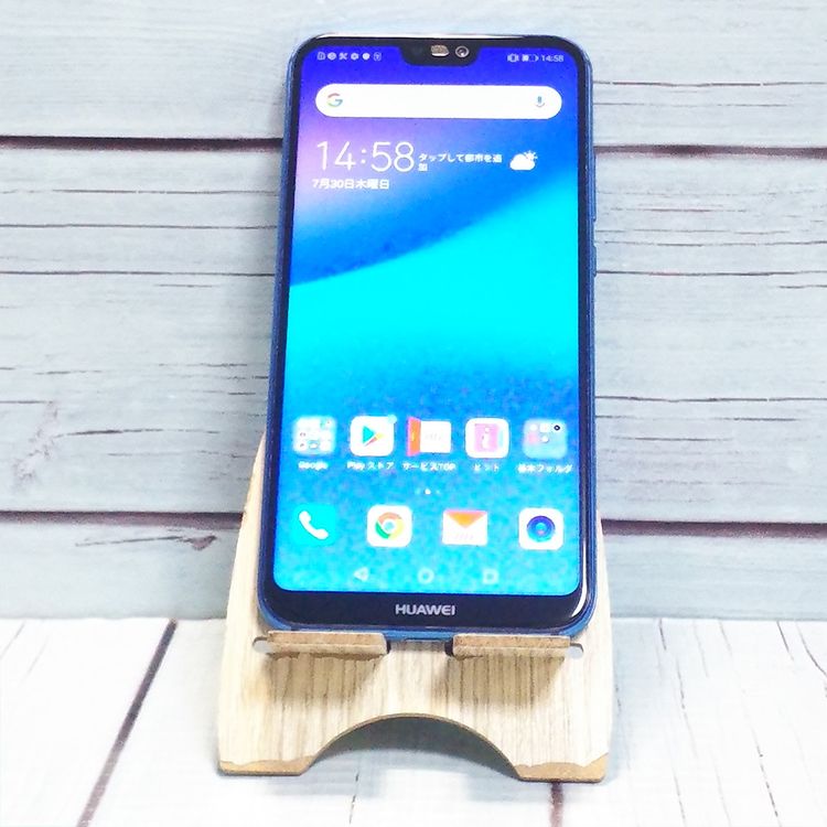 Huawei au  P20 lite HWV32 Klein Blue  264