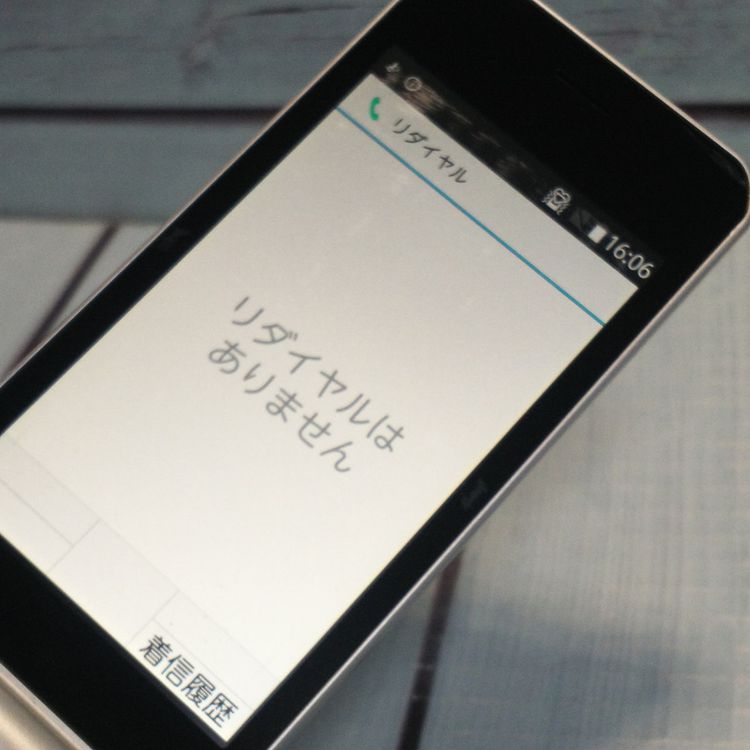 docomo arrows �ٻ��� �������� F-03L ����С�  894