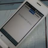 SoftBank ������ DIGNO�������� 501KC �ۥ磻��  965