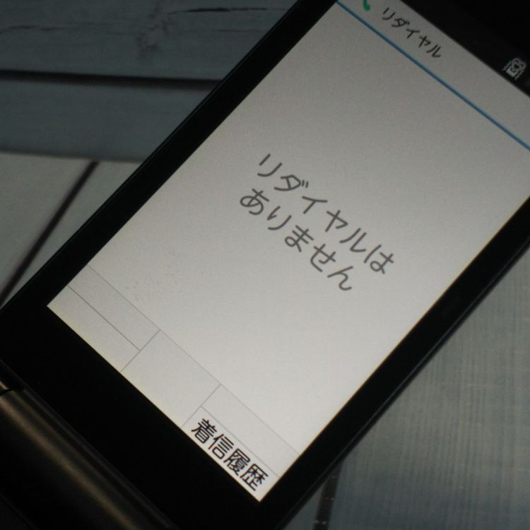 docomo arrows �ٻ��� �������� F-03L �֥�å� [�����] 410