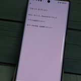 docomo arrows NX9 F-52A �������  721