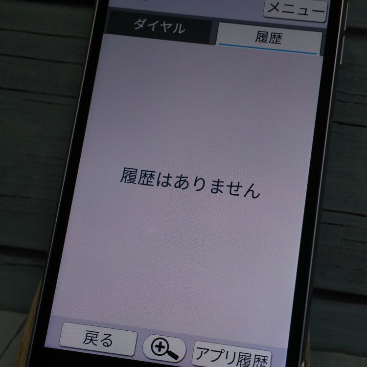 SHARP Softbank ����ץ륹�ޥ�3 509SH �饤��å�����С�  550