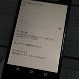 au AQUOS SERIE SHV34 �ͥ��ӡ� �֥롼 ����Ʊ����  �ۤܿ��� 860