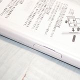 SHARP Softbank AQUOS sense basic 702SH �ۥ磻��  586