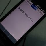 Softbank ������ 902KC DIGNO ��������3 �֥�å� [������]  048