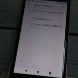 docomo AQUOS sense SH-01K ֥å Velvet Black  820