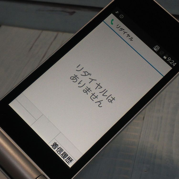 docomo arrows �ٻ��� �������� F-03L ����С�  434