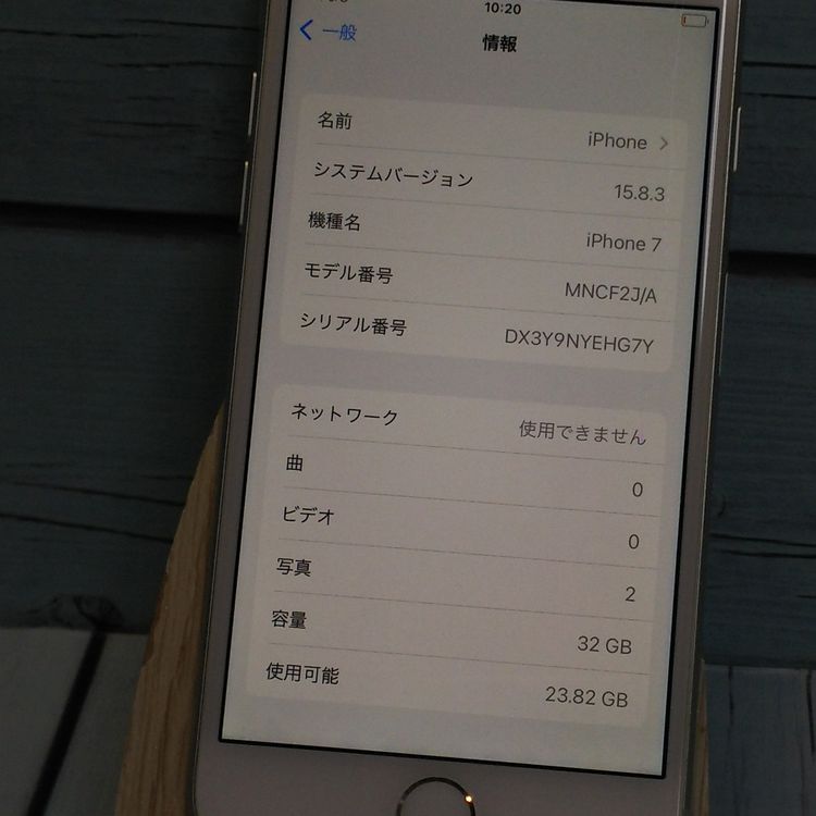 SIM�ե꡼ iPhone7  32GB ����С�  315