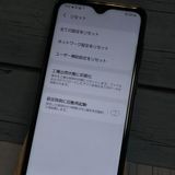 au Galaxy A20 SCV46 Black  772