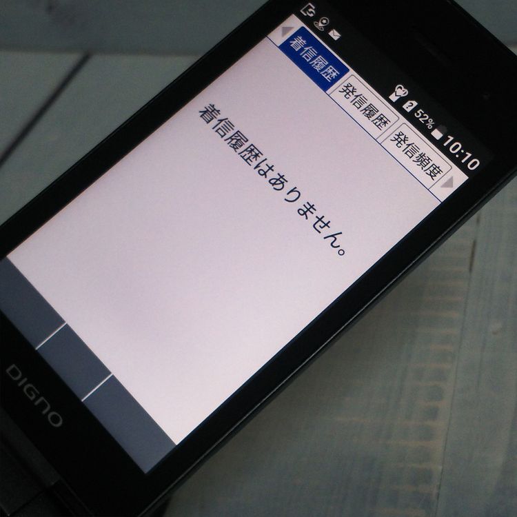 Softbank ������ 902KC DIGNO ��������3 �֥�å�  557