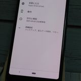 docomo arrows Be3 F-02L �֥�å�  429