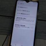 au Galaxy A20 SCV46 Black  387