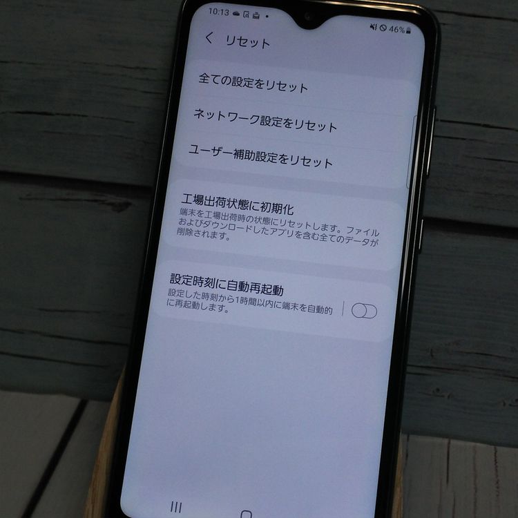 au Galaxy A20 SCV46 Black  387