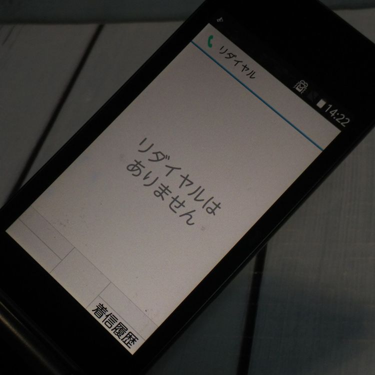 docomo arrows �ٻ��� �������� F-03L �֥�å�  263