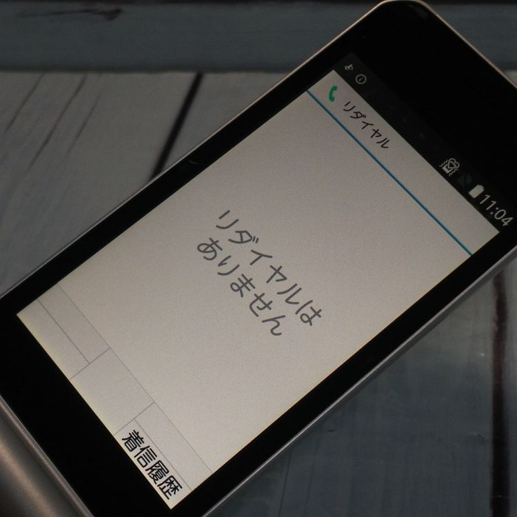 docomo arrows �ٻ��� �������� F-03L ����С�  401